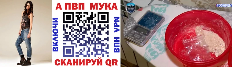 площадка Telegram  Осташков  APVP крисы CK 