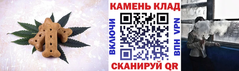 Canna-Cookies марихуана  Осташков 
