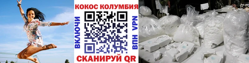 гидра зеркало  Осташков  Cocaine Эквадор 