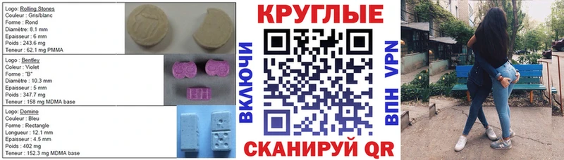 blacksprut   Осташков  ЭКСТАЗИ диски 