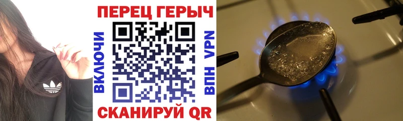 ГЕРОИН гречка  наркошоп  Осташков 