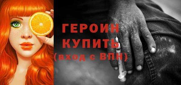 дистиллят марихуана Нефтекумск