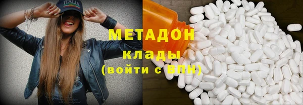 герыч Нефтегорск