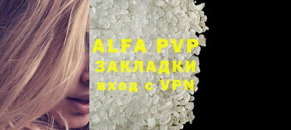 дистиллят марихуана Нефтекумск
