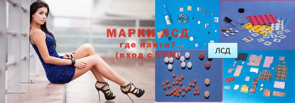 дистиллят марихуана Нефтекумск