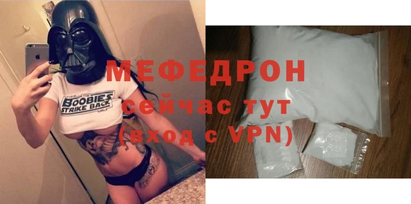 прущая мука Новодвинск