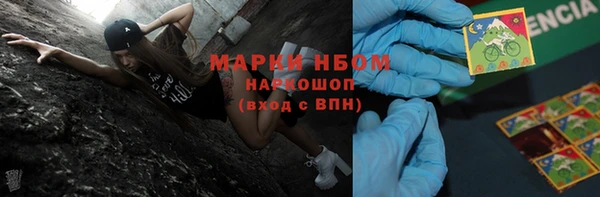 дистиллят марихуана Нефтекумск