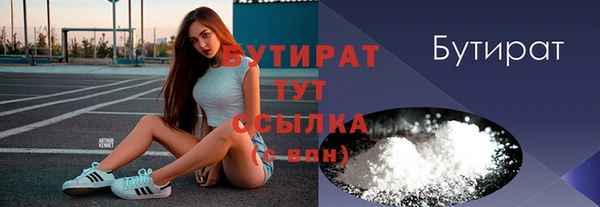 Альфа ПВП Новокубанск