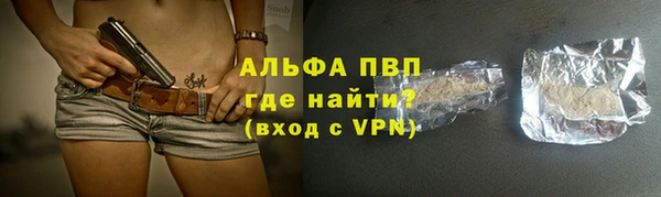 мяу мяу кристалл Новозыбков