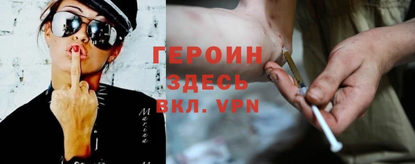 дистиллят марихуана Нефтекумск