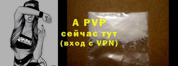 дистиллят марихуана Нефтекумск