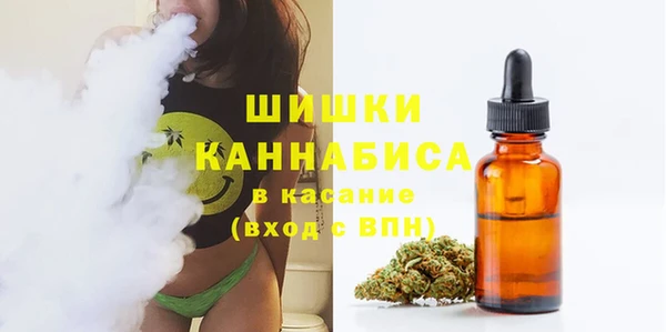 мяу мяу кристалл Новозыбков
