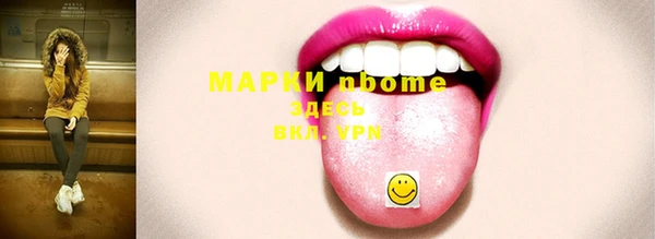 дистиллят марихуана Нефтекумск