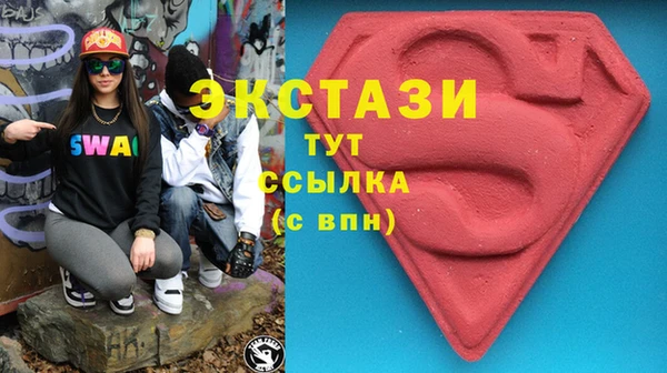 герыч Нефтегорск