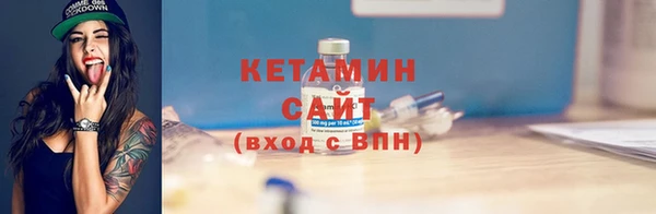 дистиллят марихуана Нефтекумск