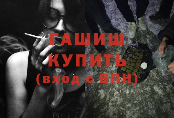 герыч Нефтегорск