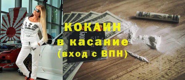 дистиллят марихуана Нефтекумск
