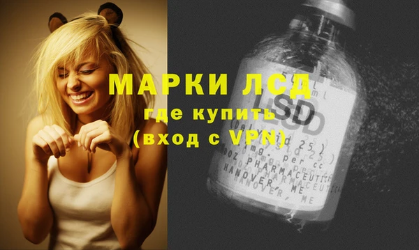 дистиллят марихуана Нефтекумск