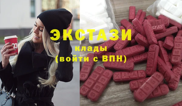дистиллят марихуана Нефтекумск