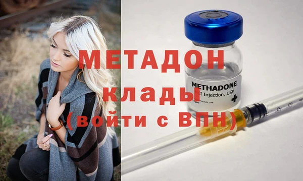 герыч Нефтегорск