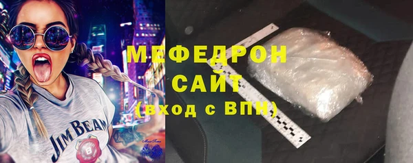 герыч Нефтегорск