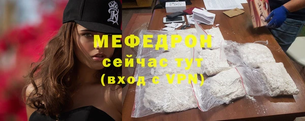 герыч Нефтегорск