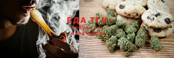 герыч Нефтегорск