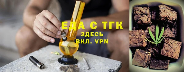 мяу мяу кристалл Новозыбков