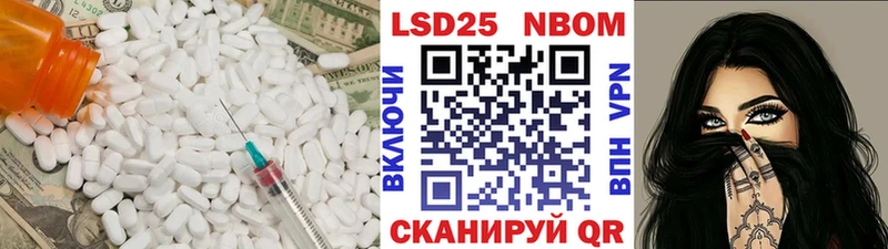 LSD-25 экстази кислота  Осташков 