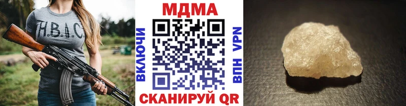 MDMA crystal  Осташков 