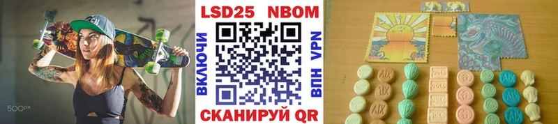 купить  сайты  Осташков  Наркотические марки 1,8мг 