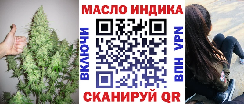 наркота  Осташков  ТГК вейп с тгк 
